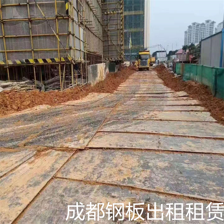 锦江区钢板出租公司 专注钢板租赁厂家 成都钢板出租