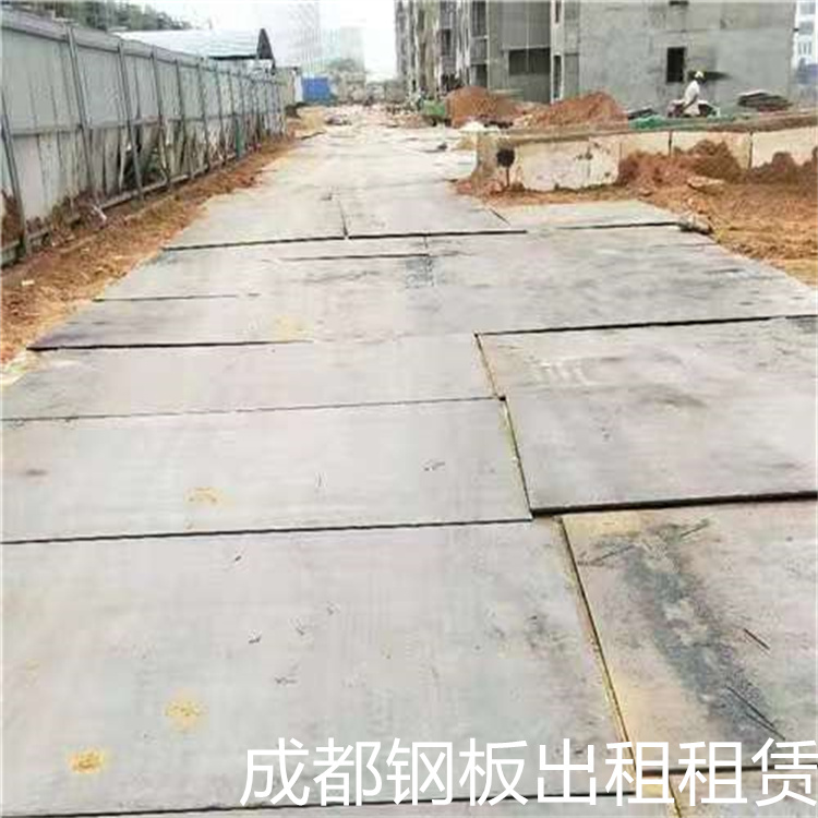 成都锦江区出租施工场地钢板市场