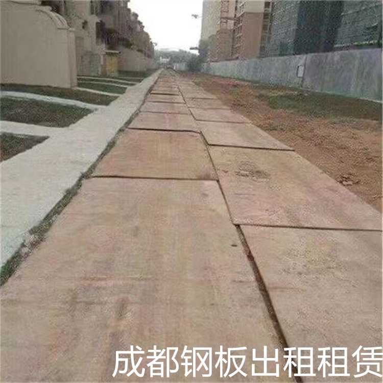 锦江区施工场地钢板出租市场 租金透明 价格合理