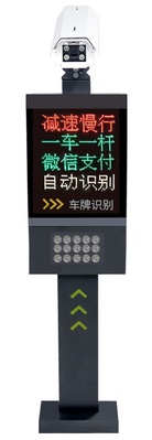 停车场车牌识别系统商家-南京停车场车牌识别系统-无锡欧瑞达