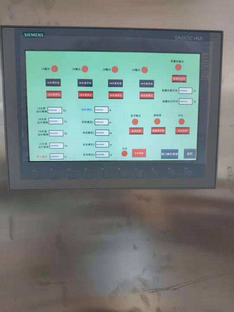远程控制基恩康不锈钢投入式电控柜
