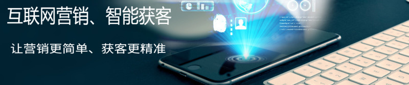 安徽大数据智能获客优势 徐州和融时利信息咨询供应
