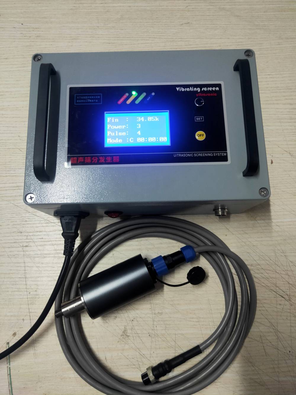 超声波振动筛电源 震动筛电源换能器 定制超声波筛分机