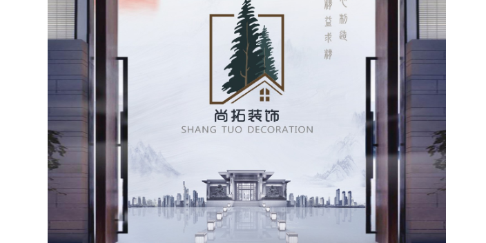 上海设计师王然设计放心 贴心服务 上海尚拓装饰装潢供应