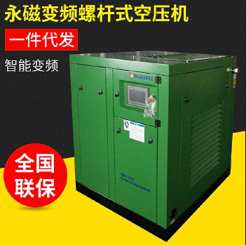 襄阳家具厂用变频空压机-襄阳灵格机电设备有限公司