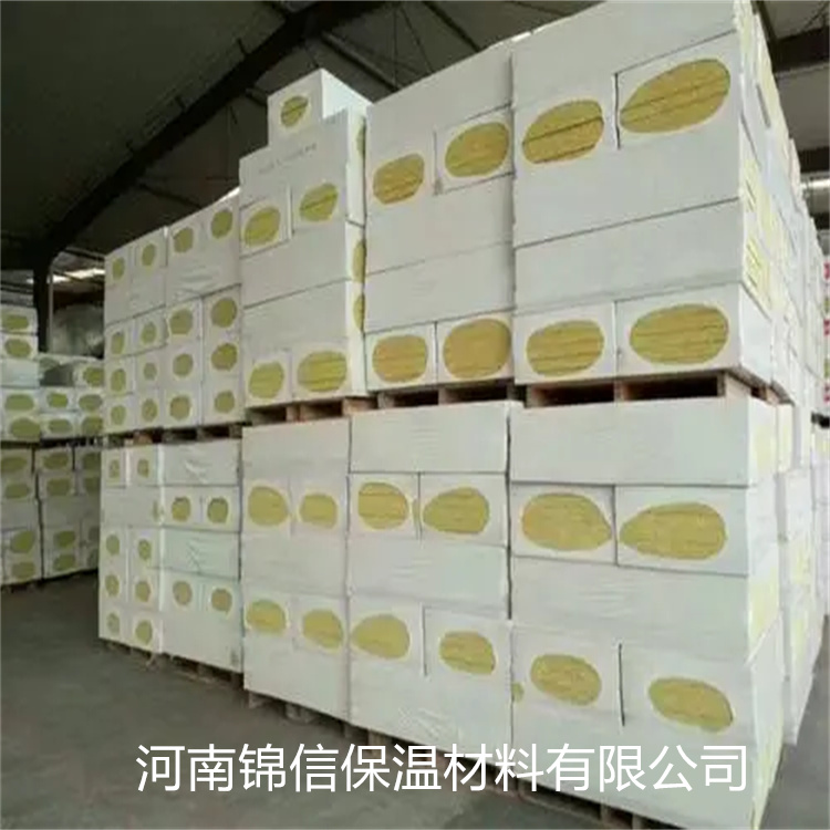 三明岩棉板厂家 生产岩棉板的厂家 厂家直供