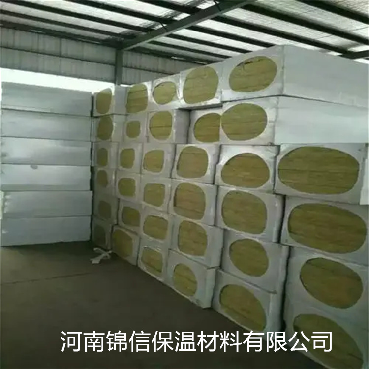 汉中岩棉板装饰板供应 外墙保温岩棉板