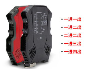GD8910热电偶或毫伏信号输入隔离器一入二出鸿泰产品线性度好测量范围宽