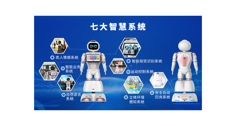 北京迎宾讲解接待机器人哪个品牌好 深圳勇艺达机器人供应