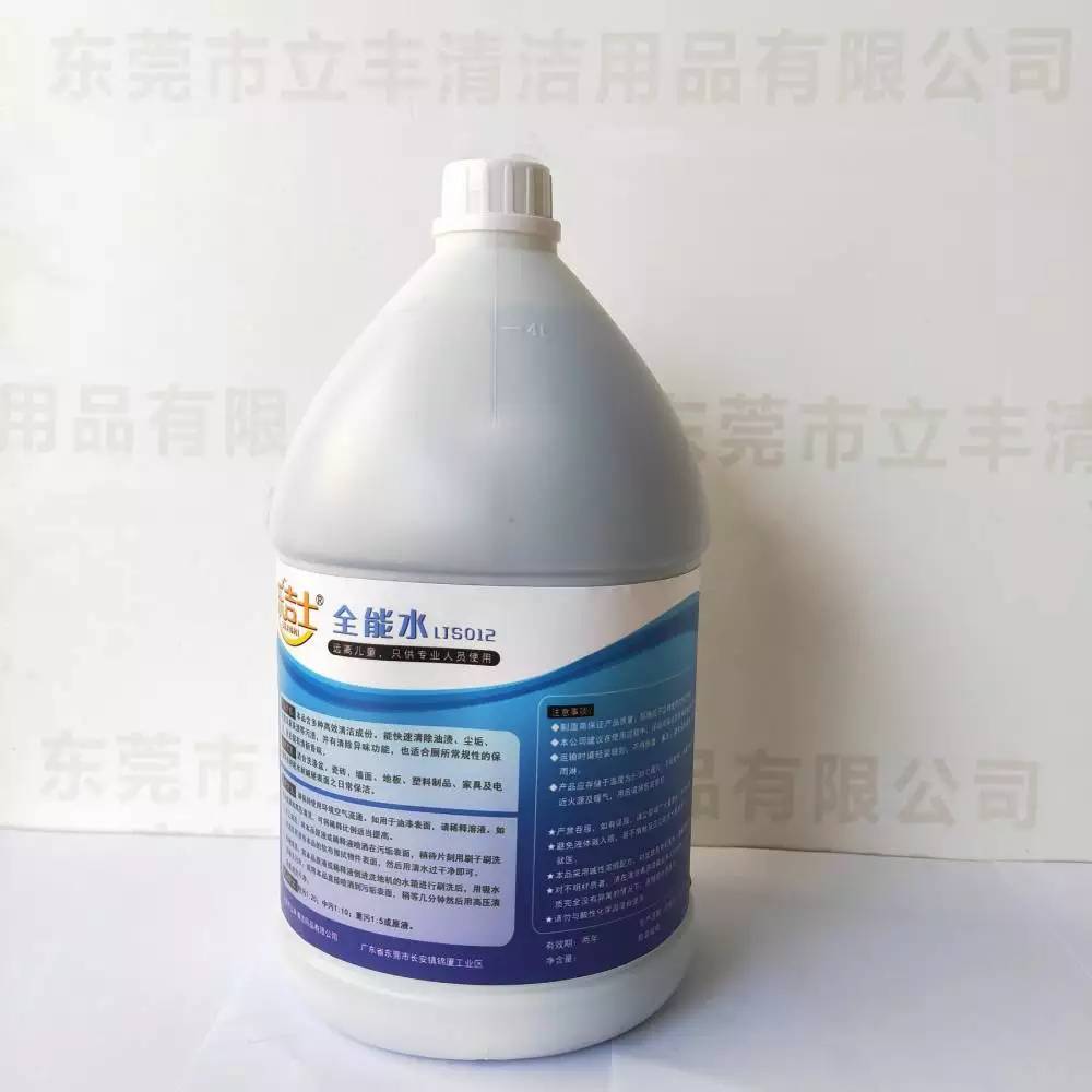 乐吉士**水 LJS012碱性清洁剂地板清洁剂地板水南峰清洁剂清洁用品