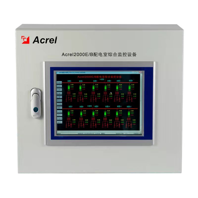 南京低压电房综合监控系统厂家电话 安科瑞为电房的安全运行保驾**