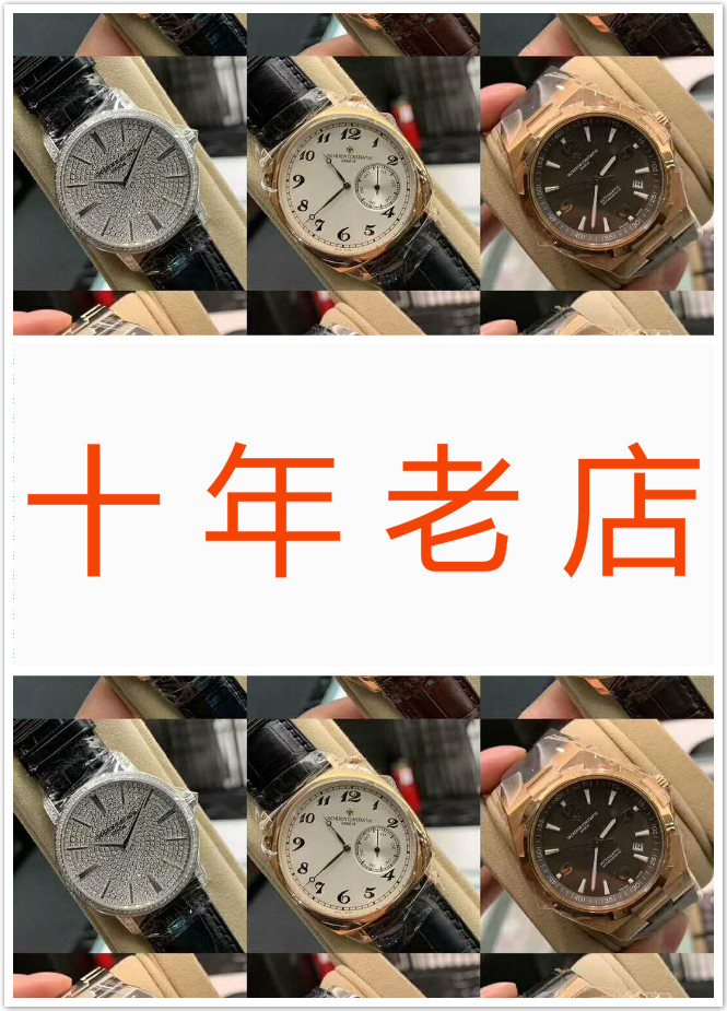 温州二手手表回收几折