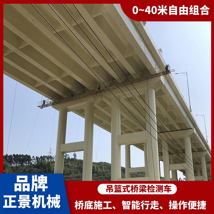 高速公路防腐喷涂施工设备 桥底检修车