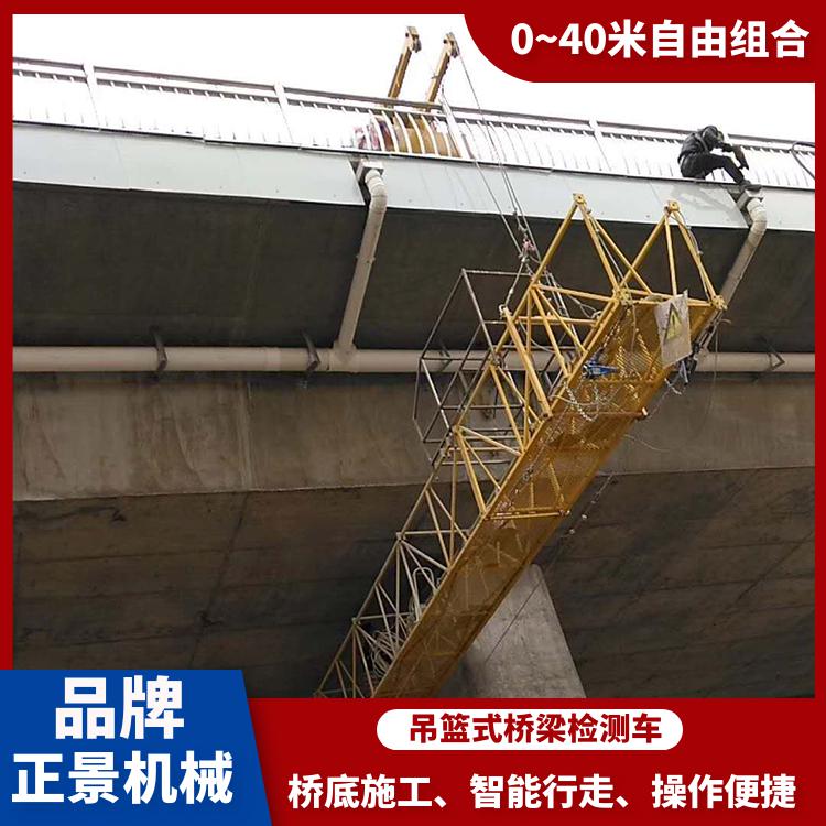 桥梁涂装施工设备 智能行走 桥底检修车