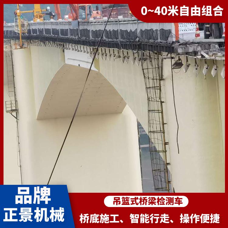 高速公路施工吊篮 桥底检修设备