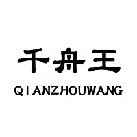 嘉興千舟智能科技有限公司