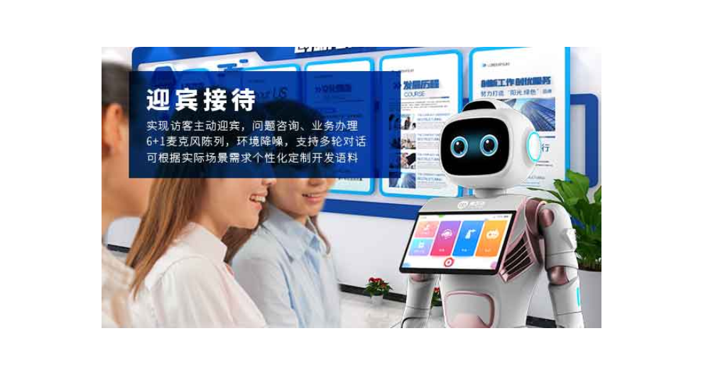 苏州大厅迎宾讲解机器人怎么选 深圳勇艺达机器人供应