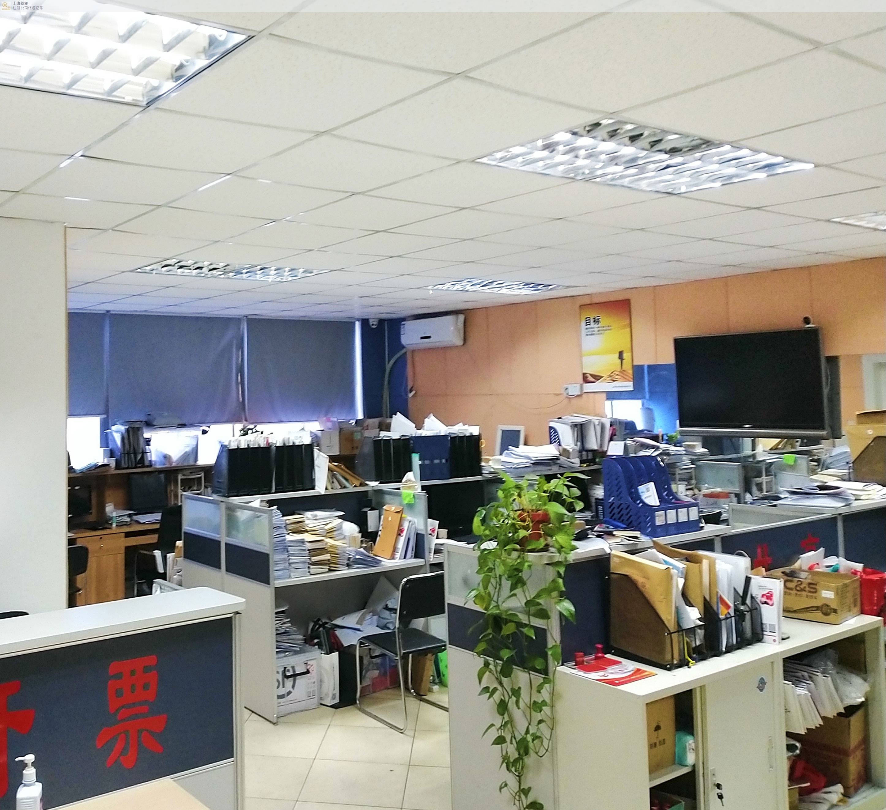上海企业商标注册需知 服务为先 上海钦业商务服务供应