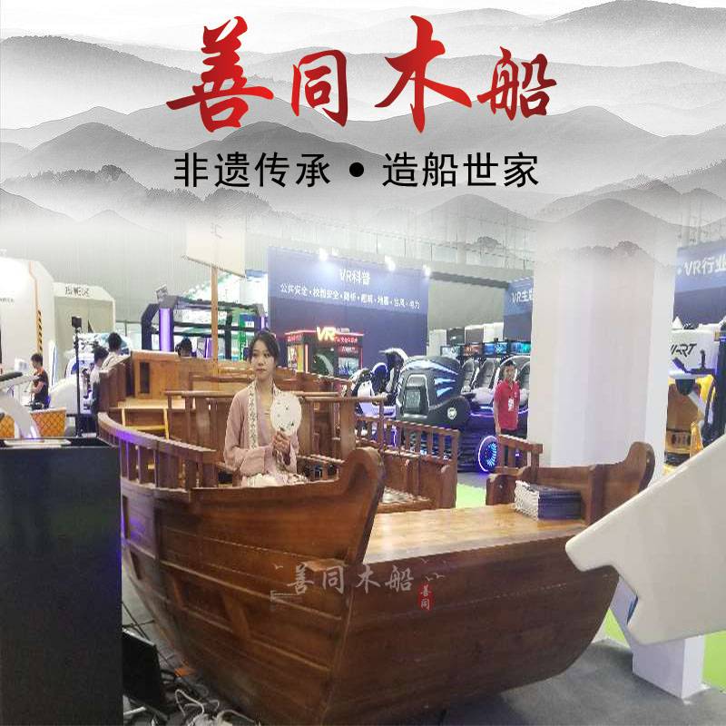 上海定制室内景观装饰船帆船欧式海盗实木船