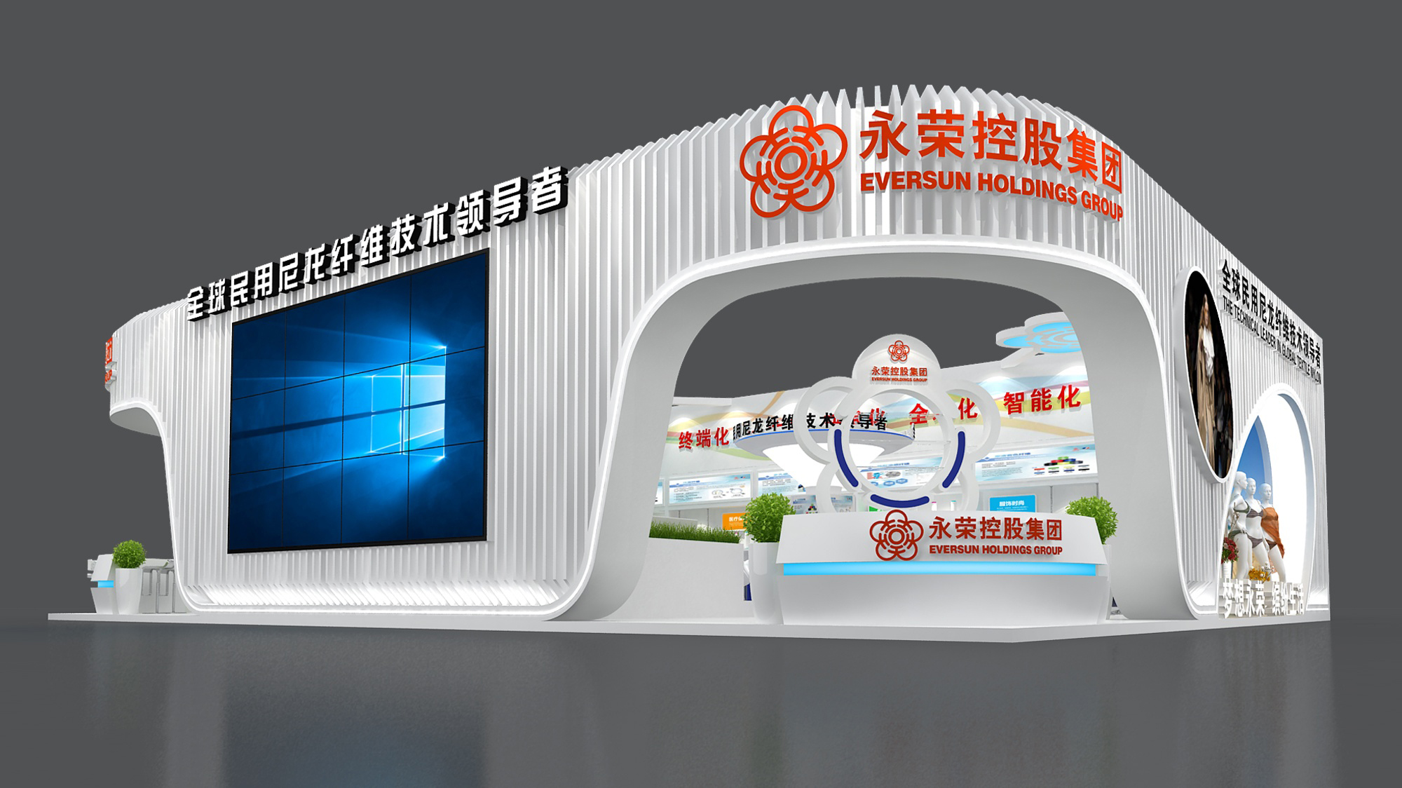 上海展台设计制作装修价格合理 世歌会展供应