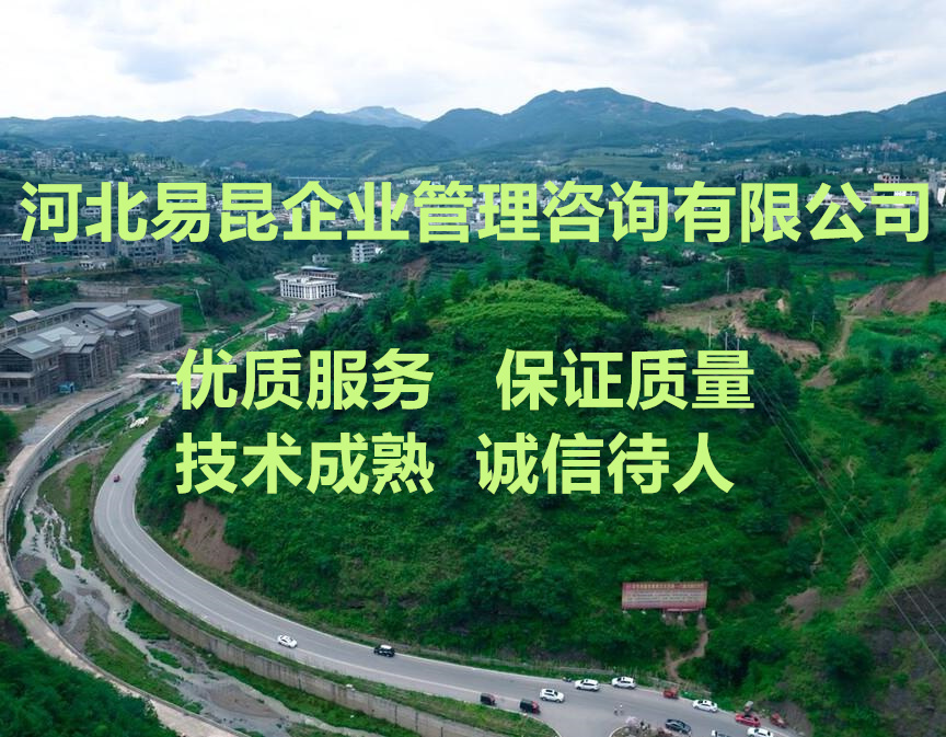 邯郸南宫写水土保持方案公司 已更新-25秒前