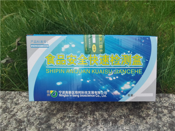 上海蔬菜快检产品处理商 服务为先 上海东方药品科技供应