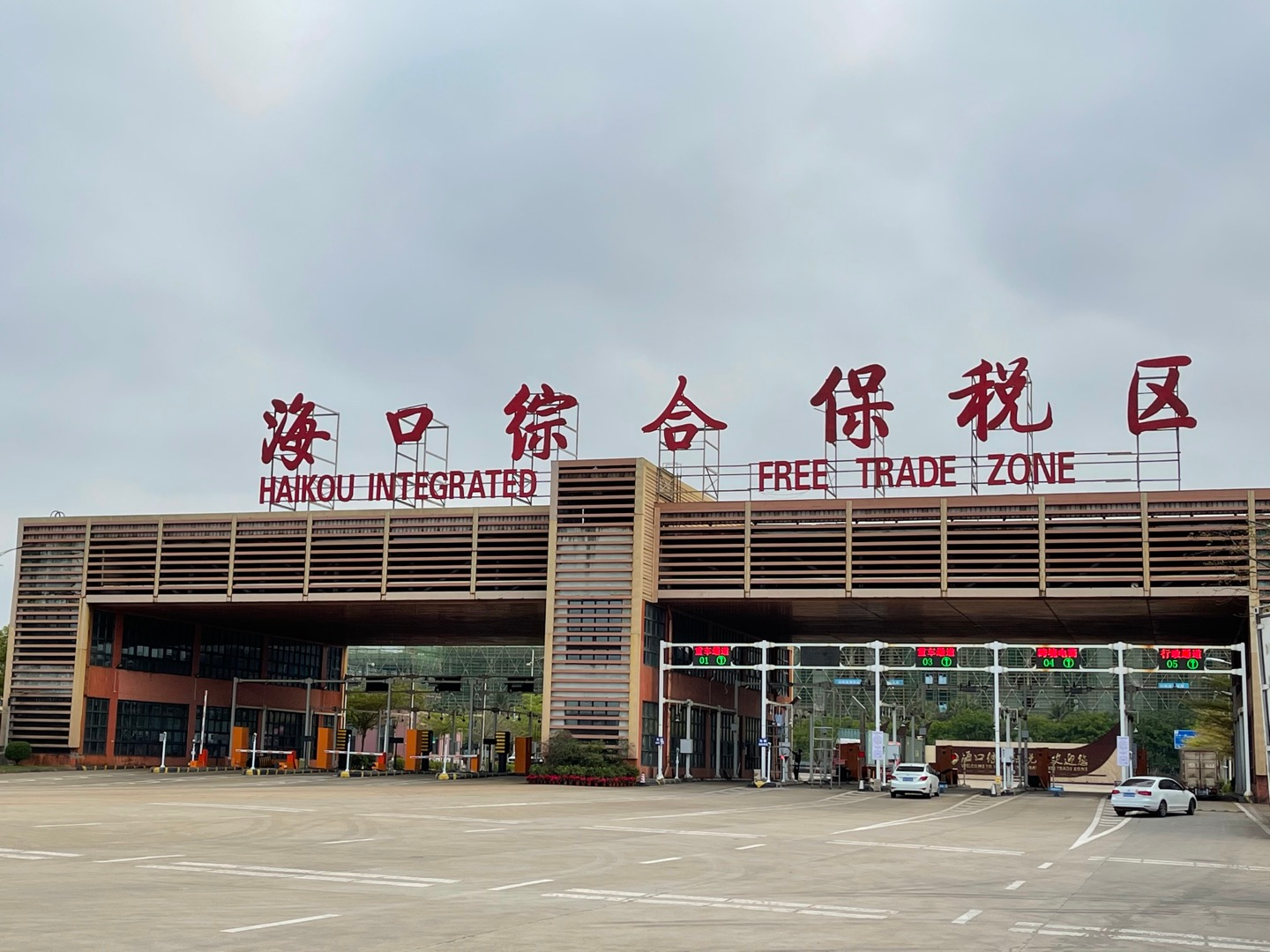 贵州保税跨境电商联系电话 欢迎来电 海南省世裕国际货运代理供应