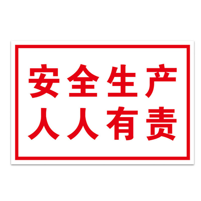 亞氯酸鈉生產(chǎn)安全及勞動(dòng)保護(hù)措施（下）