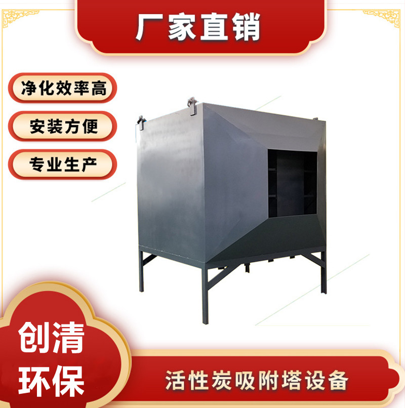 無錫化工廢氣處理公司