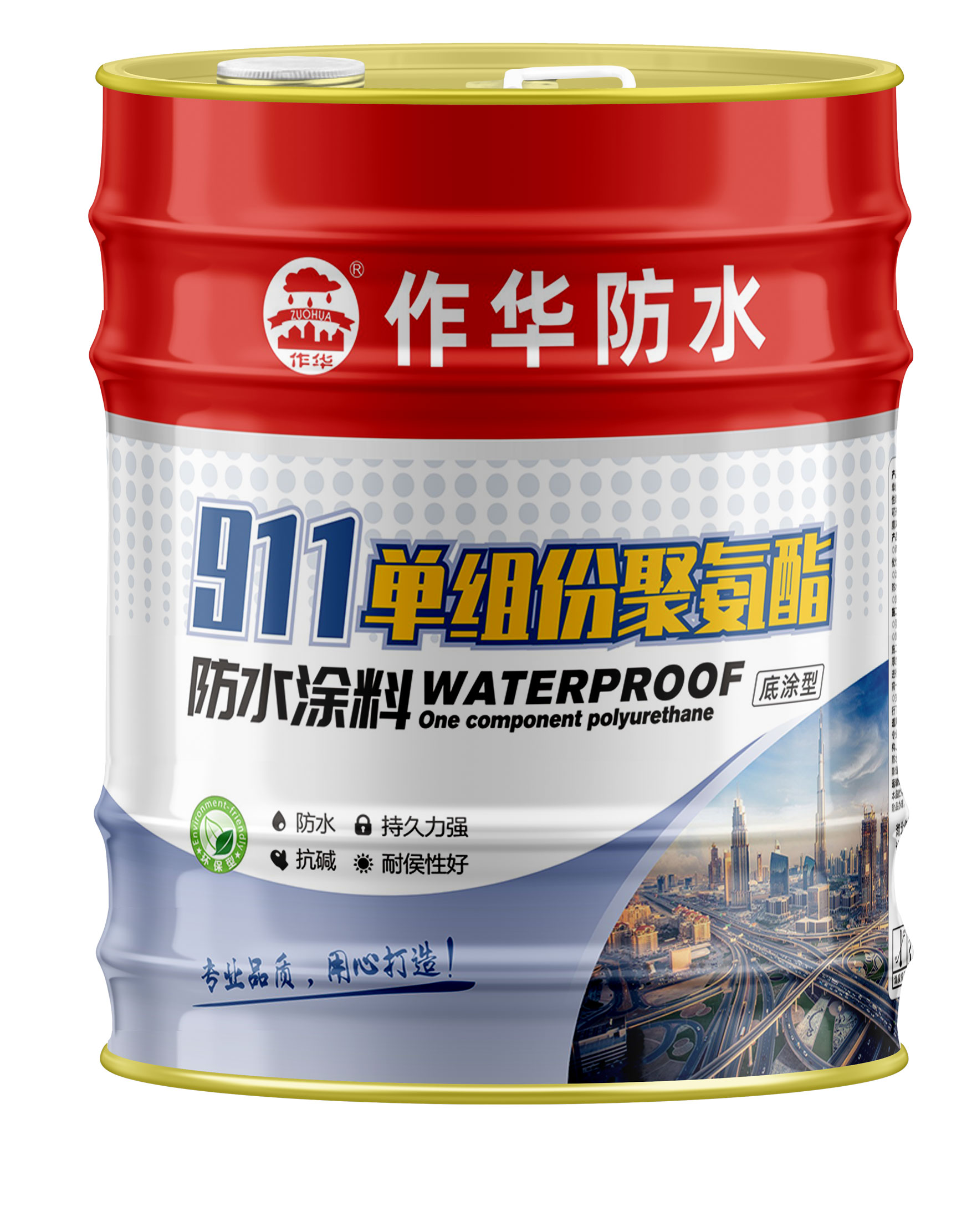 水性油性911单组份平房屋顶防水涂料沥青胶油膏补漏材料武汉厂家供应