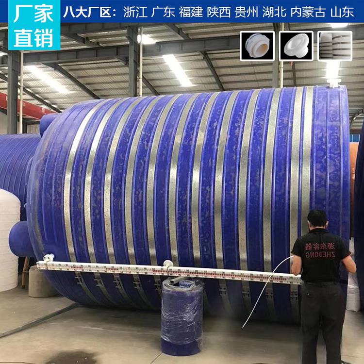 40吨盐酸桶供应 环保蓄水罐性能好 可开孔接法兰进口PE材质
