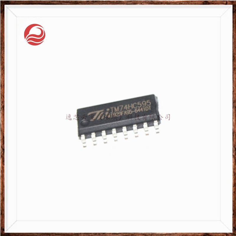 TM74HC595 原装天微正品 贴片SOP16 CMOS移位寄存器驱动IC芯片