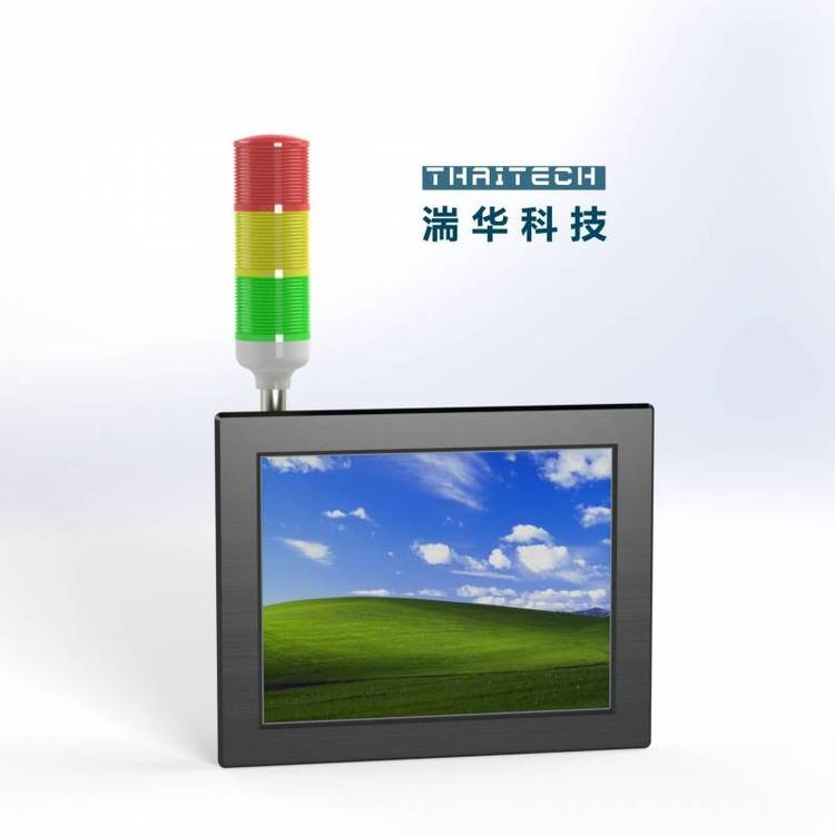 郑州工业一体机 21寸15.6寸工业平板电脑触摸屏一体机安卓工控显示器