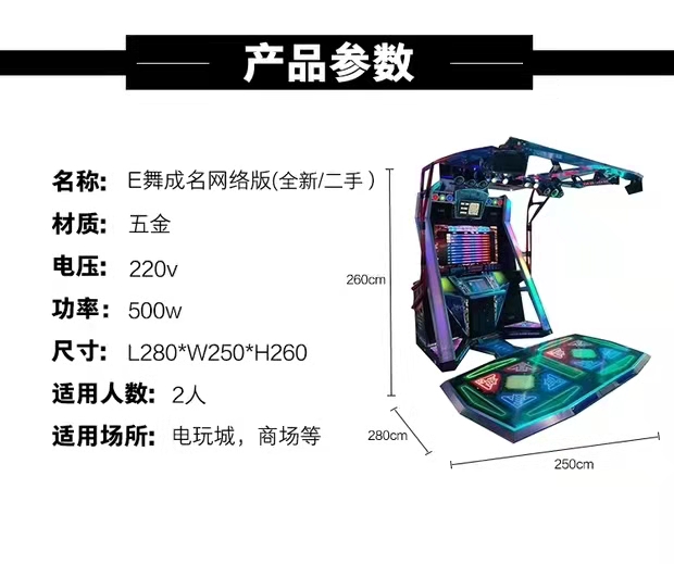 珠海广场游戏机回收