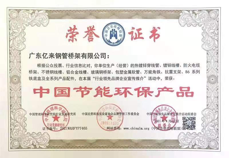 南昌荣誉资质证书材料攻略-重合同守信用企业