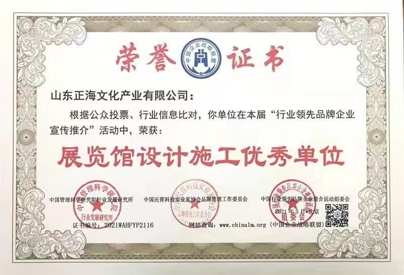 西安荣誉证书需要什么流程-中国餐饮行业无投诉企业