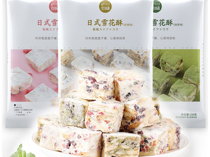 苏州佰味葫芦酥饼类零食订购 安徽佰味葫芦电子商务供应