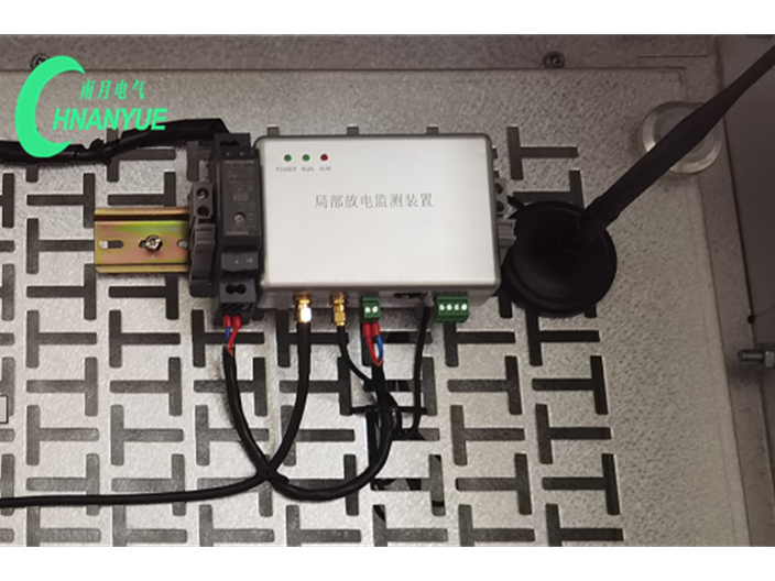 **高频局放在线监测装置产品 欢迎来电 上海南月电气自动化供应