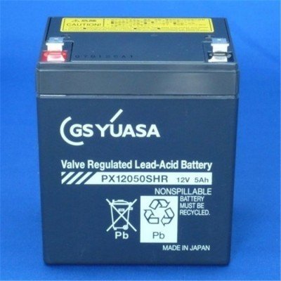 日本GS YUASA蓄電池PX12050SHR 12VH應急照明通訊電力系統