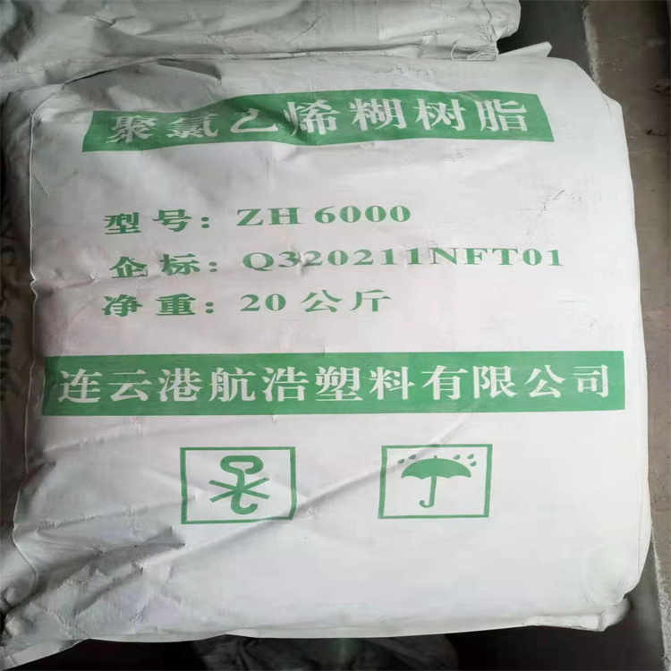化工溶剂 琼海化工助剂回收 清理库存化工助剂