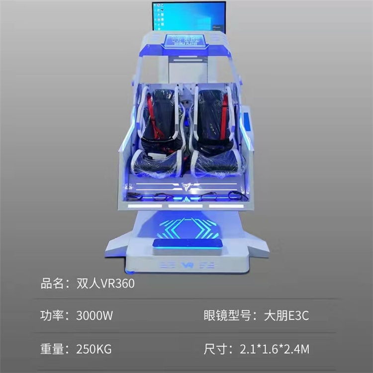 杭州VR游戏设备回收