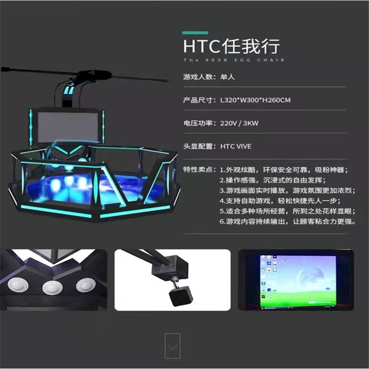 武汉VR游戏设备回收