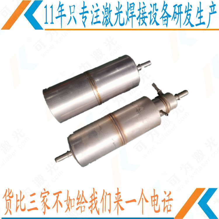 三通管激光焊接机 结构一般分为封闭式和开放式