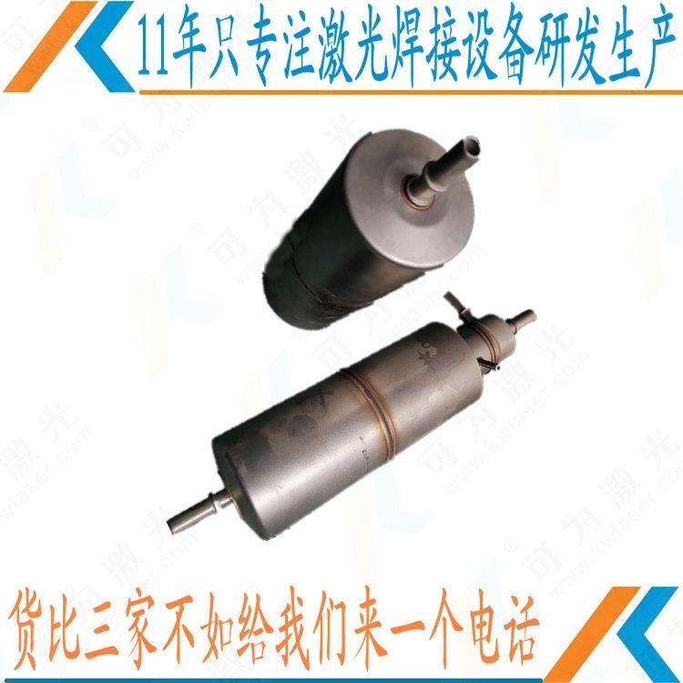 不锈钢分样筛卷圆对接激光焊接机 特别适合在传感器密封焊中使用