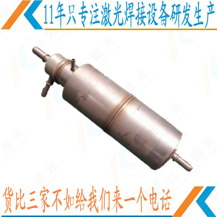 水泵叶轮激光焊接机 激光束能量和速度可调