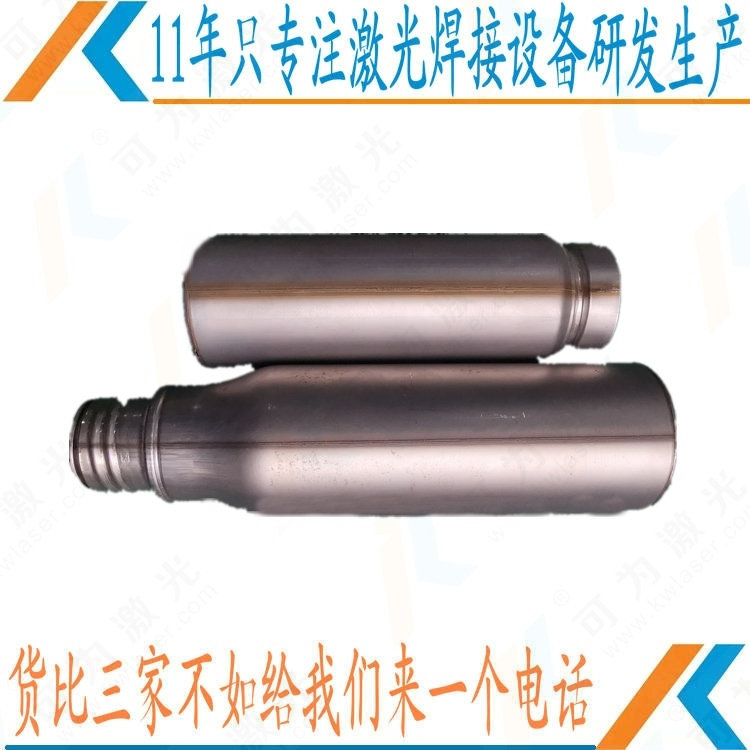 不锈钢保温杯自动激光焊接机 应用于齿轮及传动部件焊接