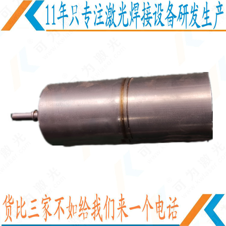 压力表壳激光焊接机 可以提高焊接强度以及耐高温性能