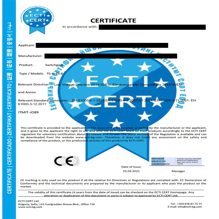 CE认证 测试要求