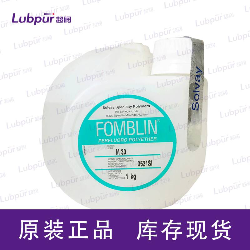 Fomblin M 60/M 30全氟聚醚流体 进口润滑脂 润滑剂 上海摩润