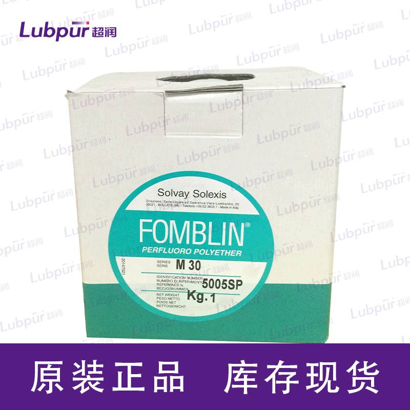 Fomblin M 30 全氟聚醚流体 工业润滑脂 润滑剂 上海摩润